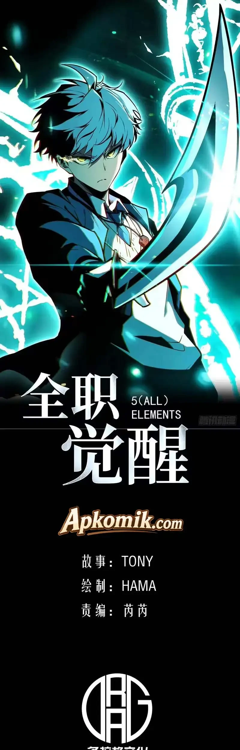 Manhua Full-Time Awakening Chapter 126 gambar 2