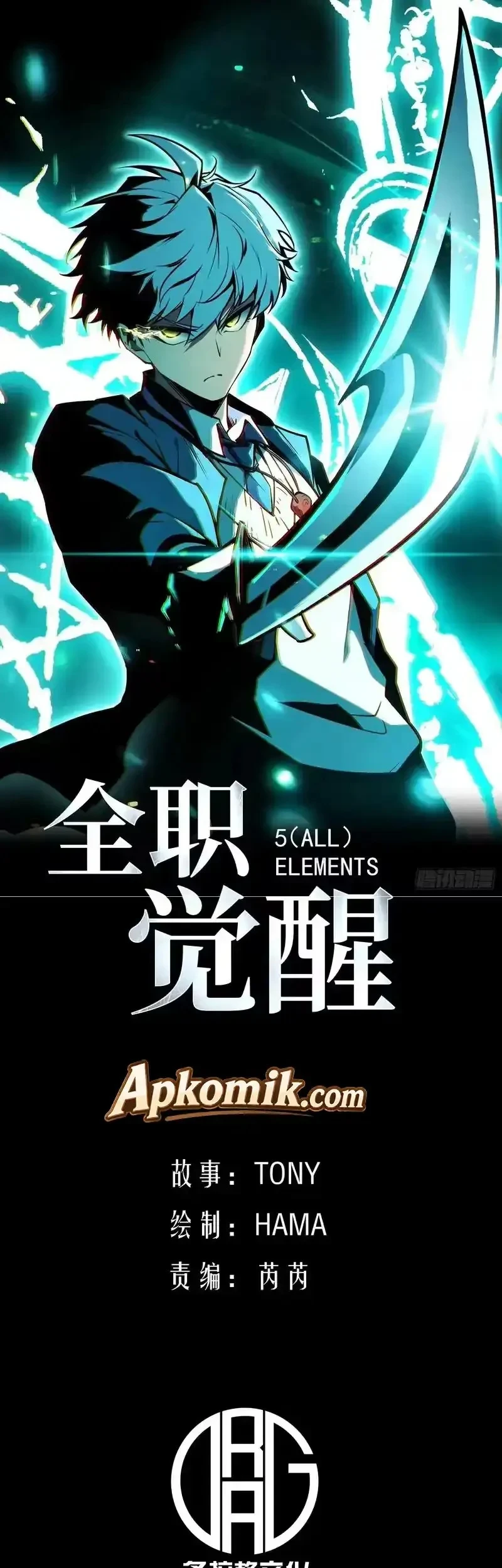 Manhua Full-Time Awakening Chapter 127 gambar 2