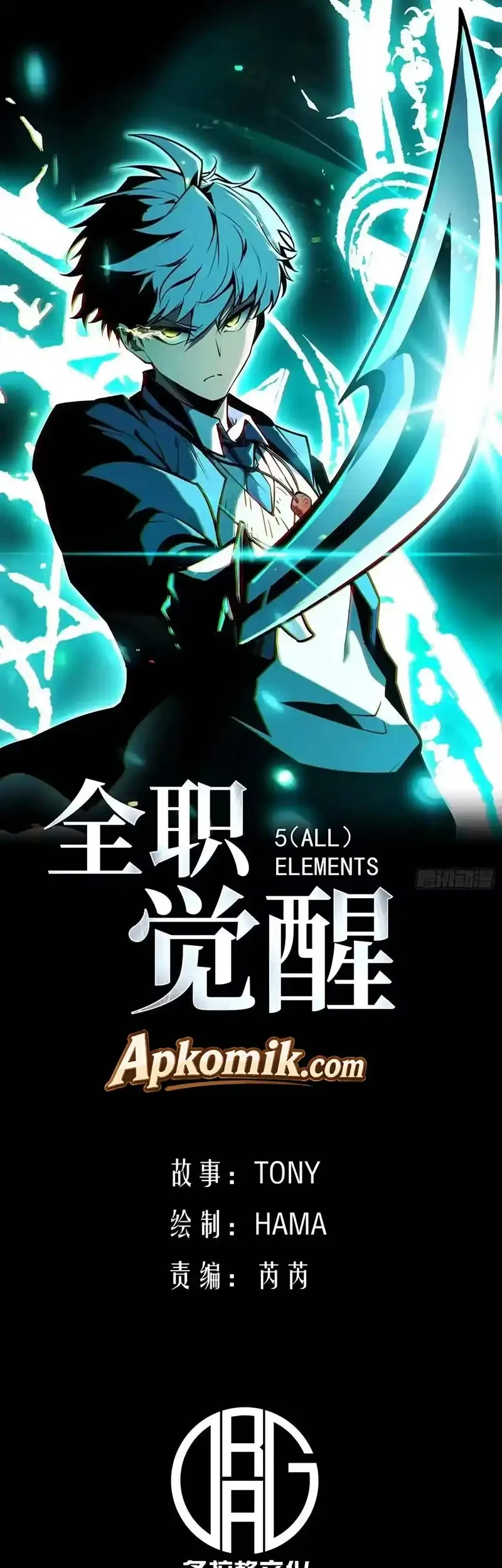 Manhua Full-Time Awakening Chapter 129 gambar 2