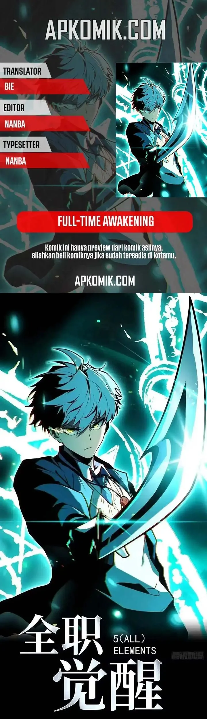 Komik Full-Time Awakening Chapter 130 gambar 1