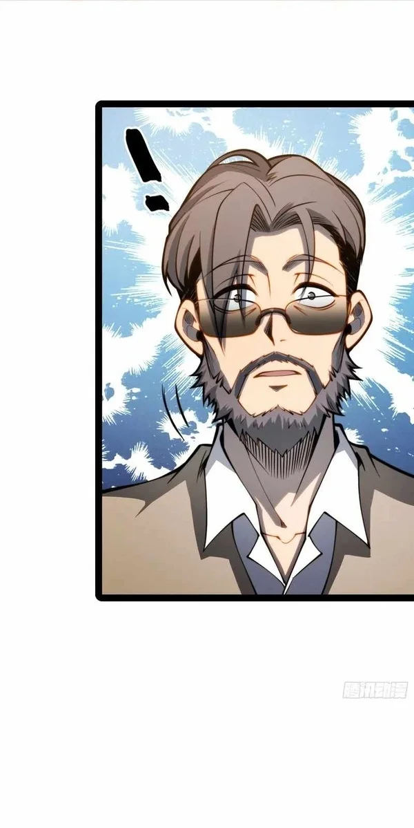 Komik Full-Time Awakening Chapter 142 gambar 1