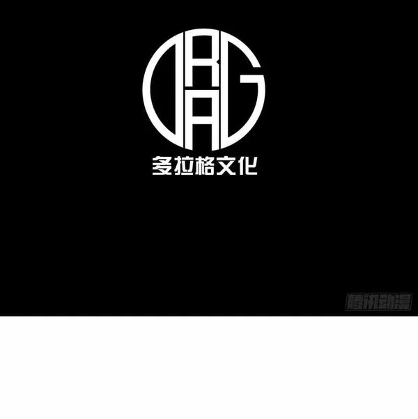 Full-Time Awakening Chapter 143 Gambar 3