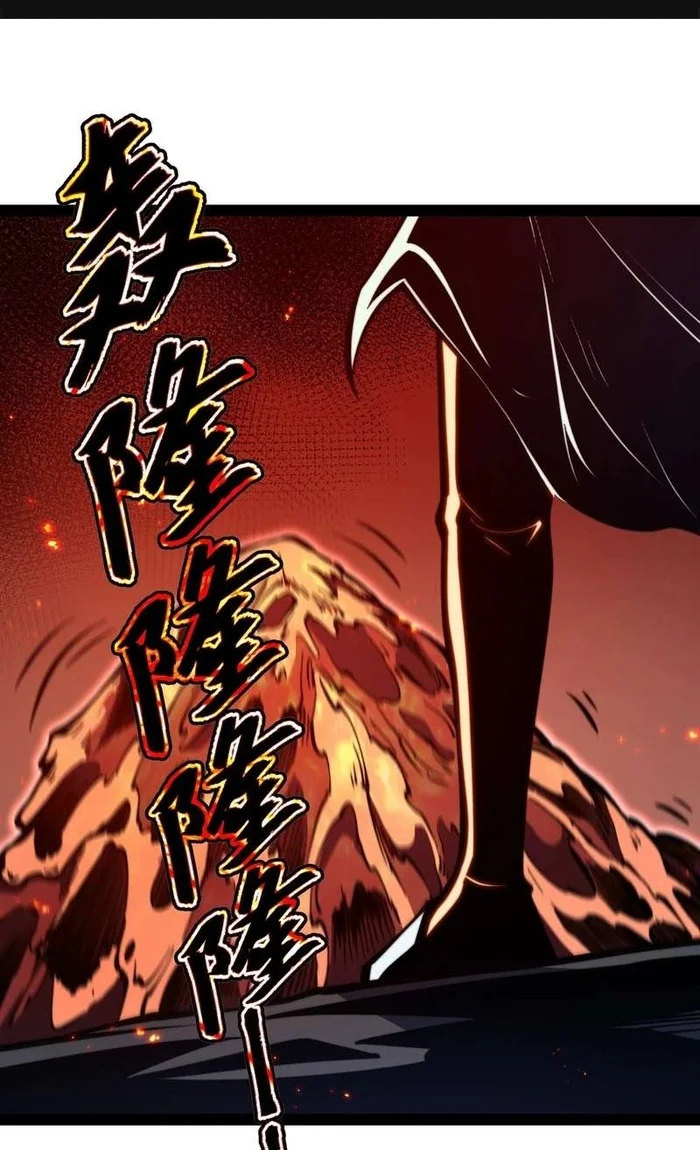 Manhua Full-Time Awakening Chapter 149 gambar 2