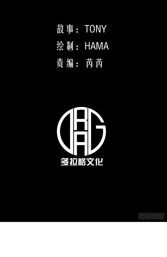 Full-Time Awakening Chapter 150 Gambar 3
