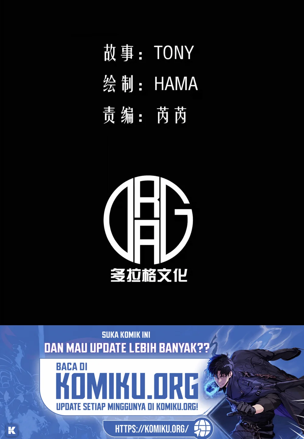 Full-Time Awakening Chapter 162 Gambar 4
