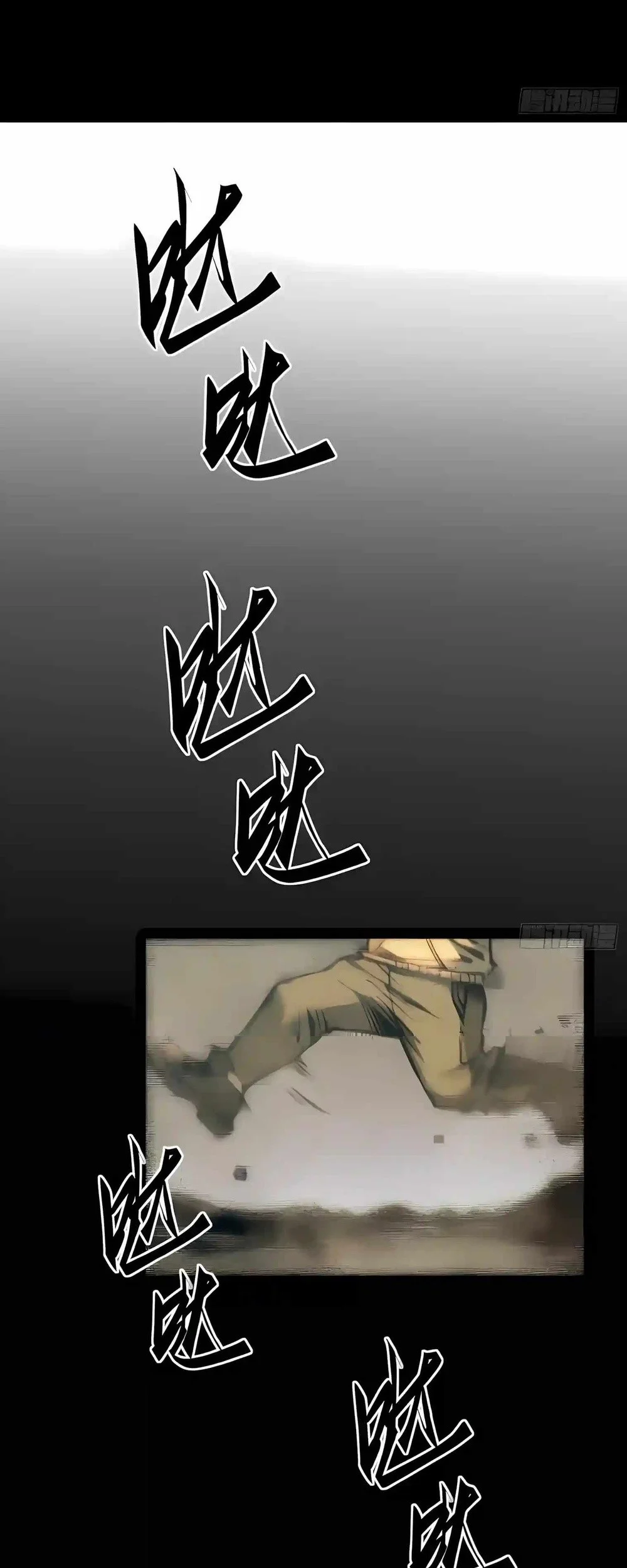 Full-Time Awakening Chapter 162 Gambar 5