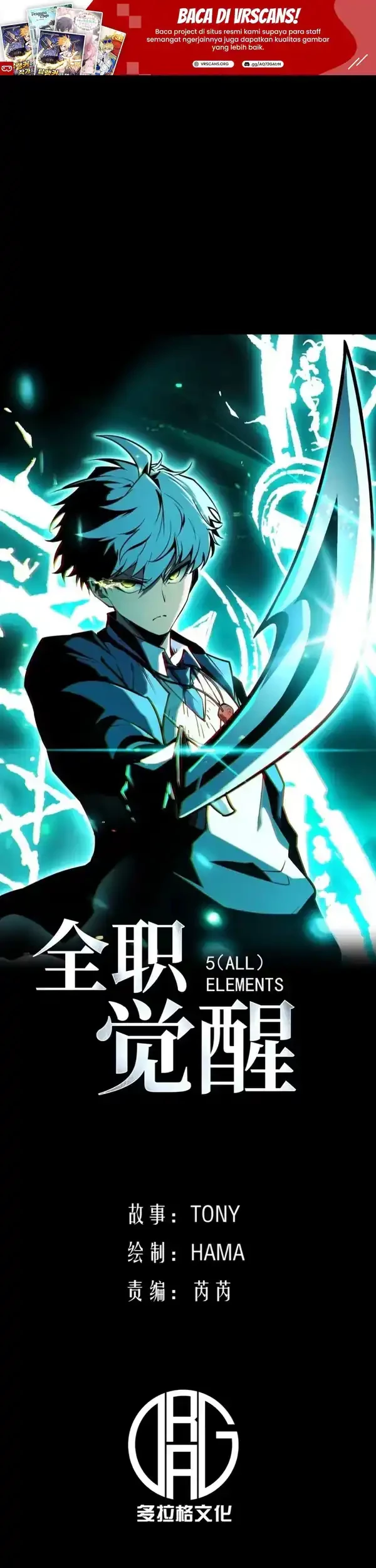 Komik Full-Time Awakening Chapter 18 gambar 1