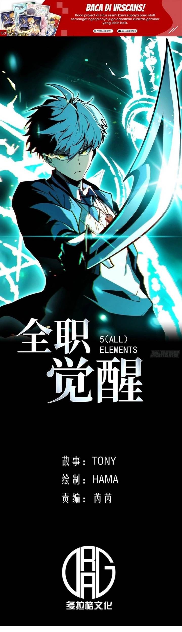 Komik Full-Time Awakening Chapter 2 gambar 1
