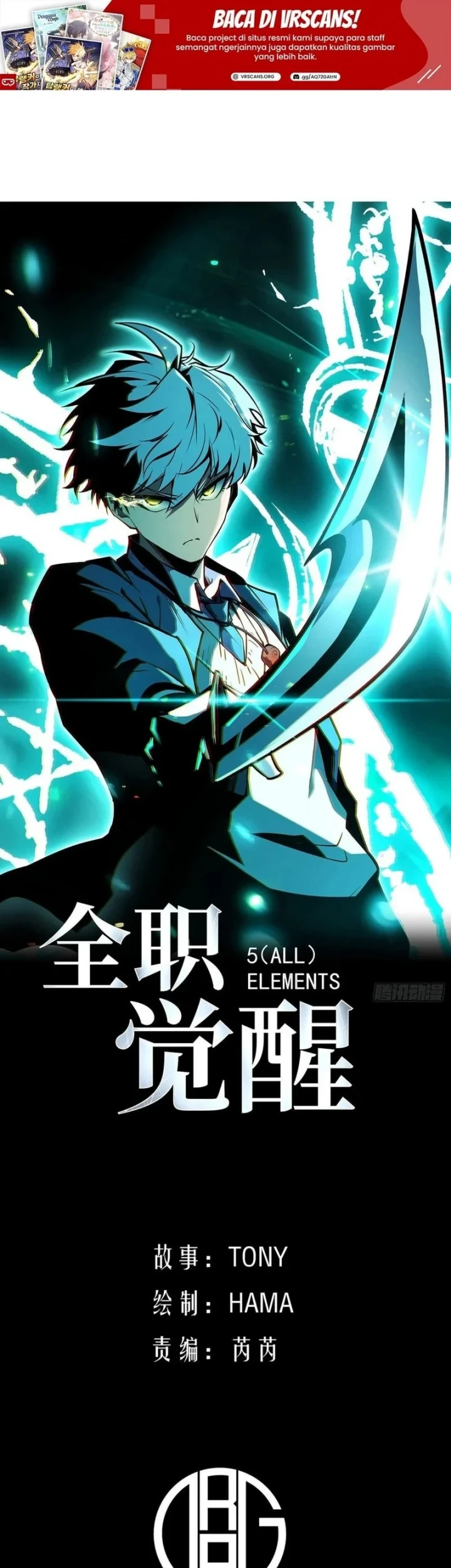 Komik Full-Time Awakening Chapter 3 gambar 1