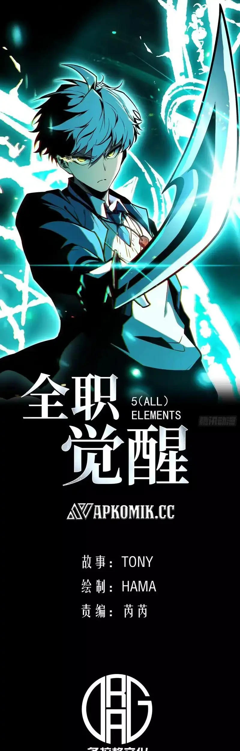 Manhua Full-Time Awakening Chapter 35 gambar 2