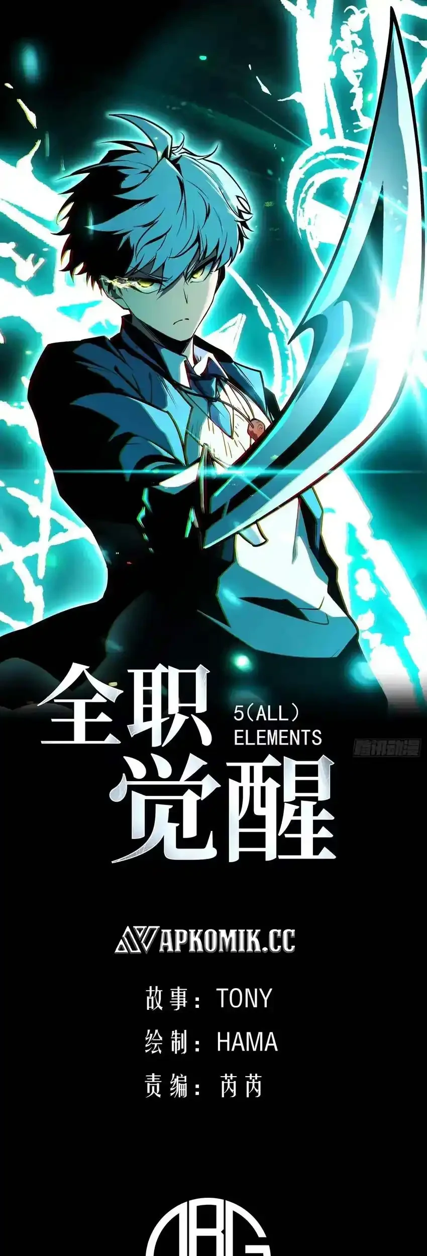 Manhua Full-Time Awakening Chapter 38 gambar 2