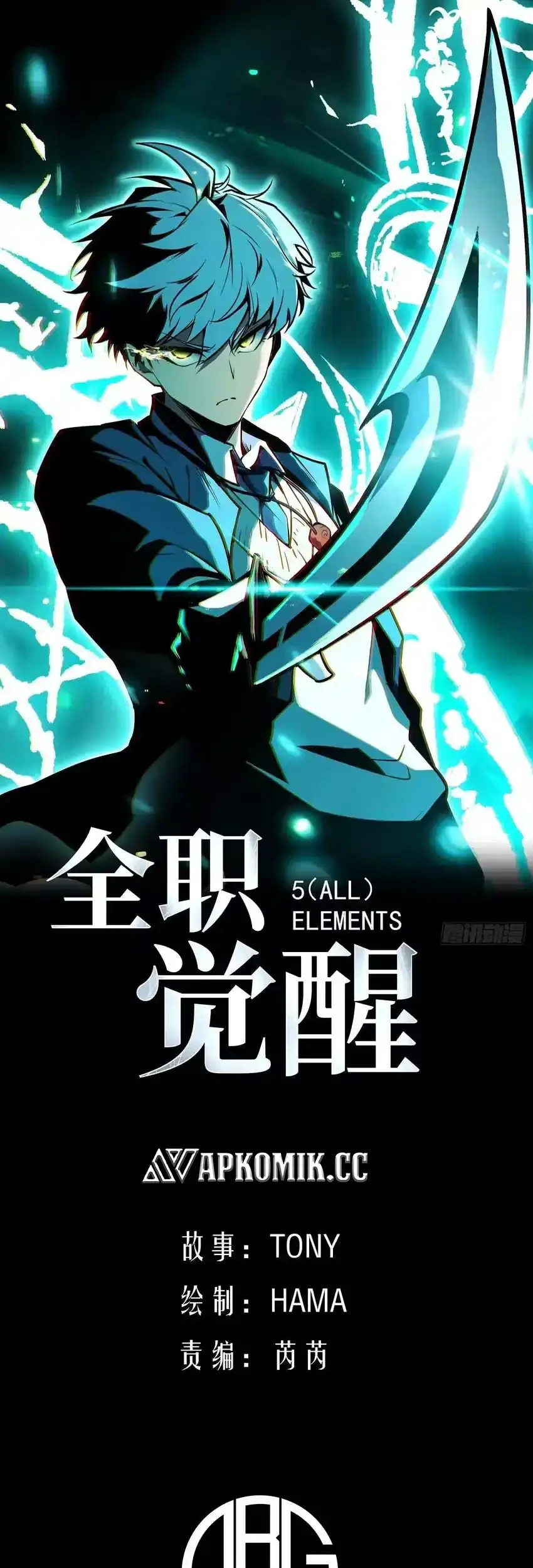 Manhua Full-Time Awakening Chapter 39 gambar 2