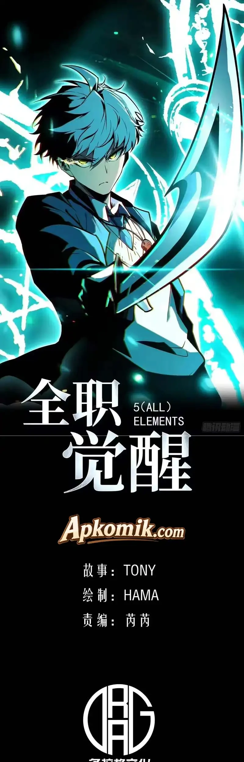 Manhua Full-Time Awakening Chapter 84 gambar 2