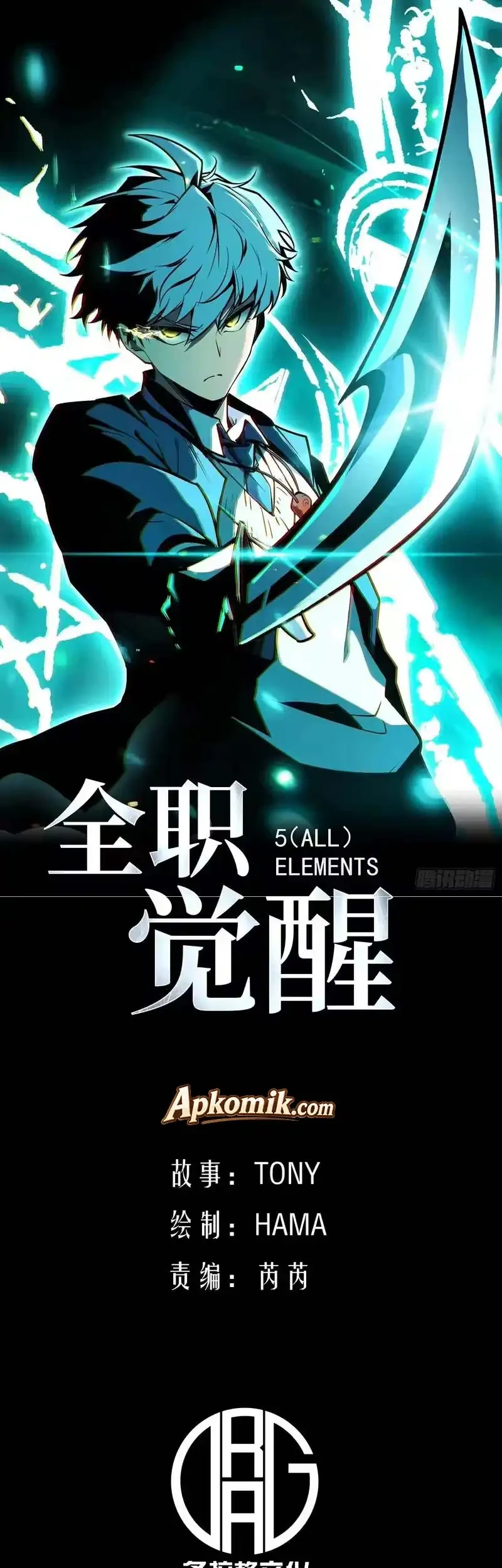 Manhua Full-Time Awakening Chapter 87 gambar 2