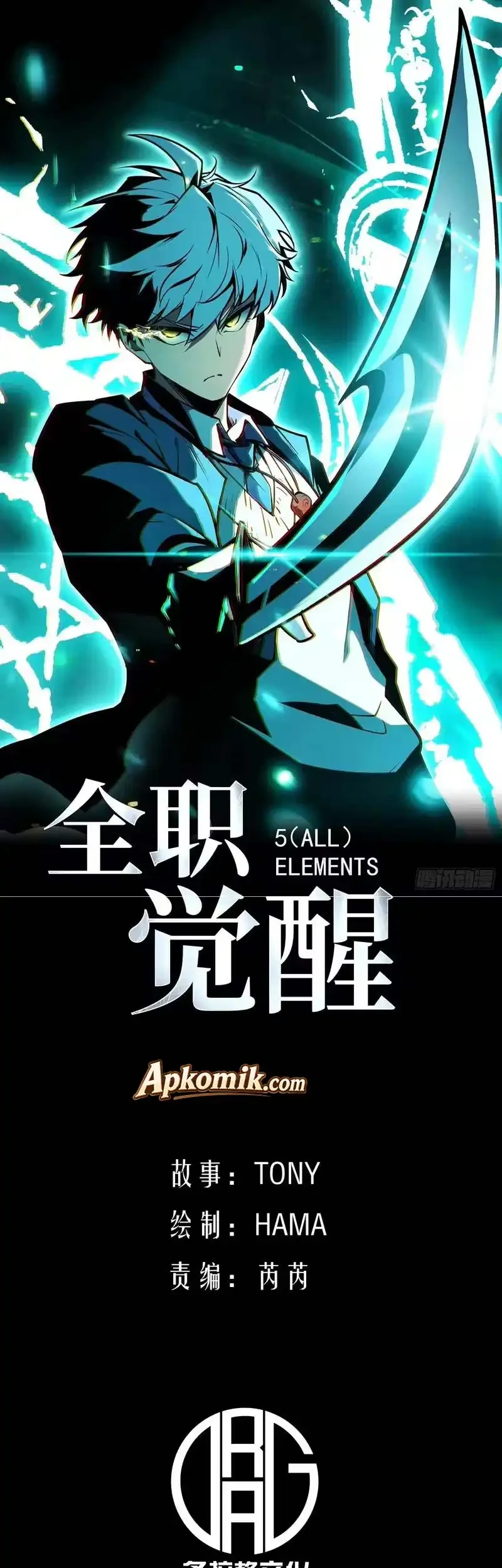 Manhua Full-Time Awakening Chapter 95 gambar 2