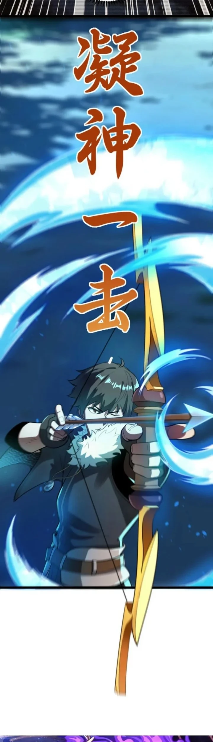 Manhua Full-time Hunter: I Hunt the World! Chapter 5 gambar 2