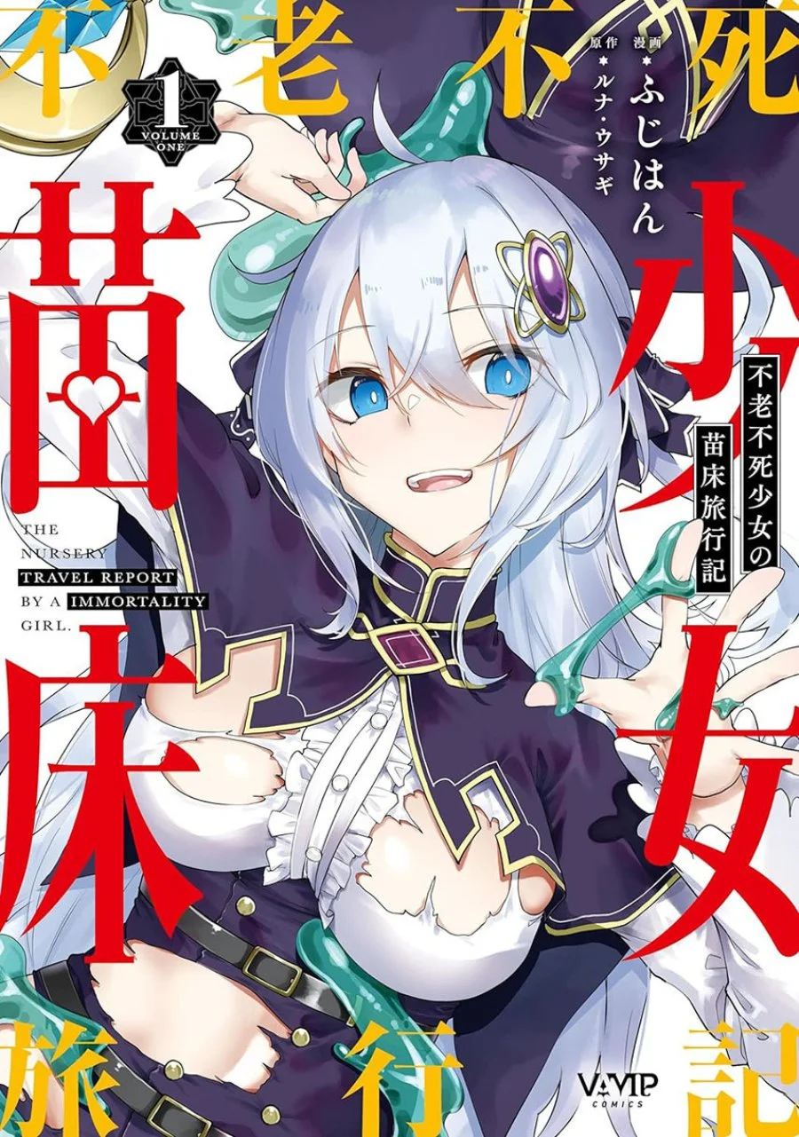 Komik Furoufushi Shoujo no Naedoko Ryokouki Chapter 6 gambar 1