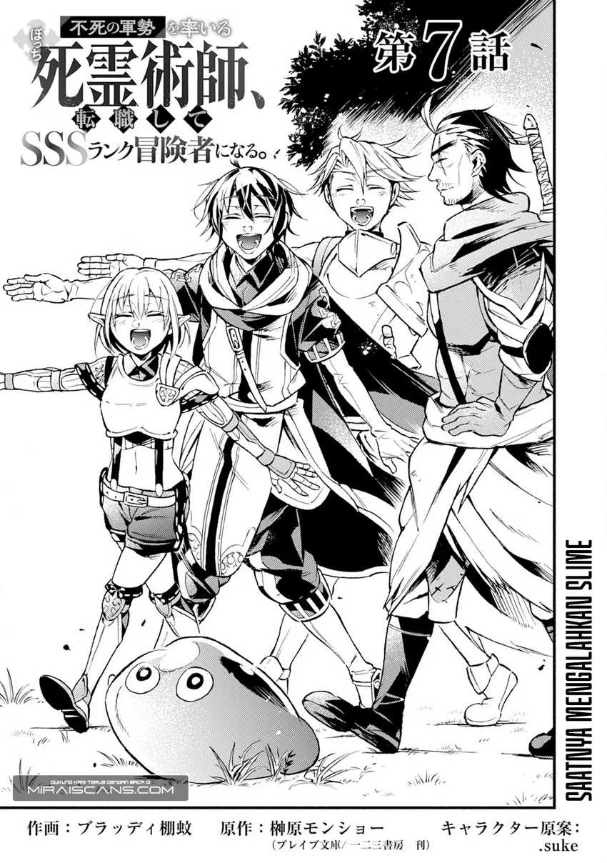 Manga Fushi no Gunzei wo Hikiiru Bocchi Shiryoujutsushi, Tenshoku shite SSS-Rank Boukensha ni naru. Chapter 7 gambar 2