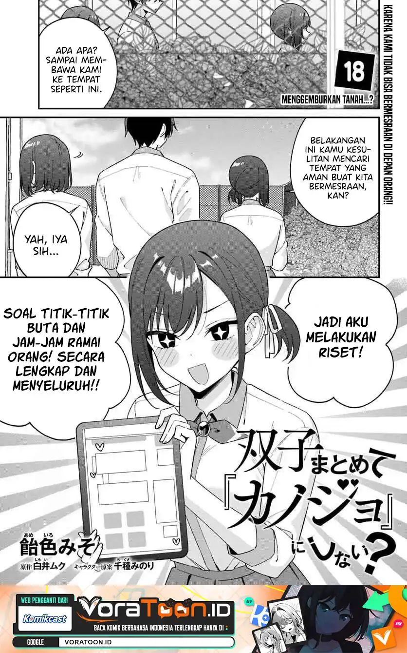 Manga Futago Matomete Kanojo Ni Shinai Chapter 18 gambar 2