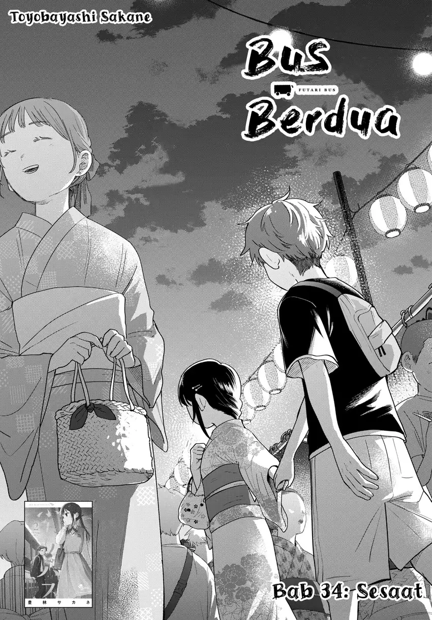 Komik Futari Bus Chapter 34 gambar 1