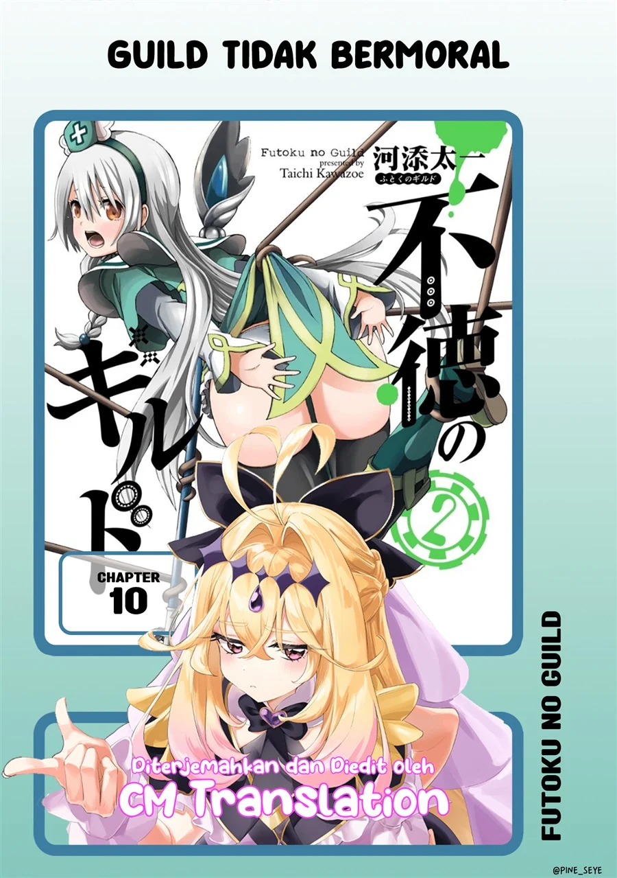 Komik Futoku no Guild Chapter 10 gambar 1