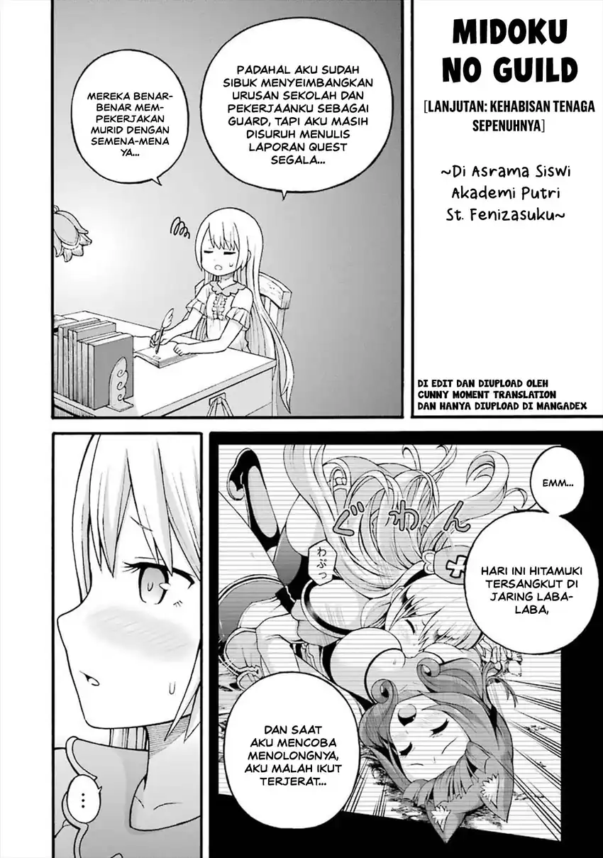 Komik Futoku no Guild Chapter 18.5 gambar 1