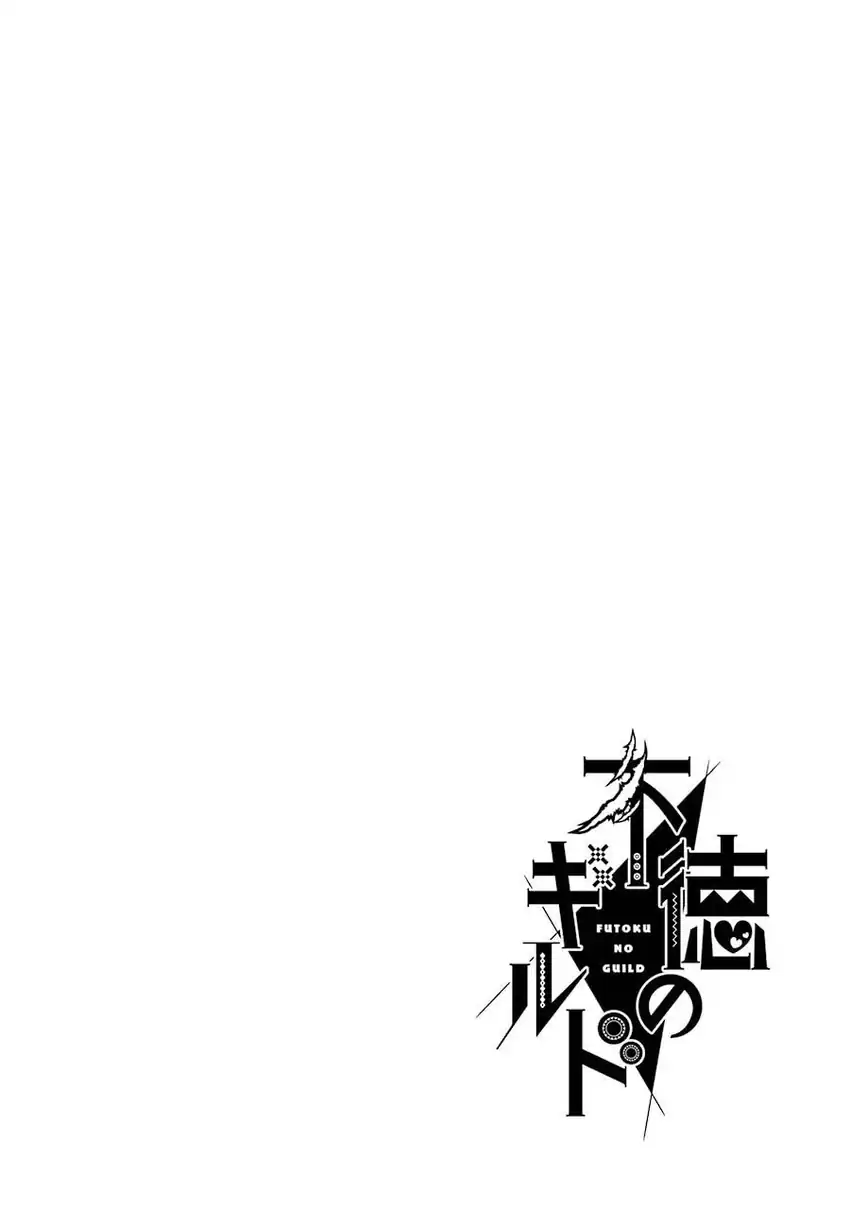 Manga Futoku no Guild Chapter 19 gambar 2