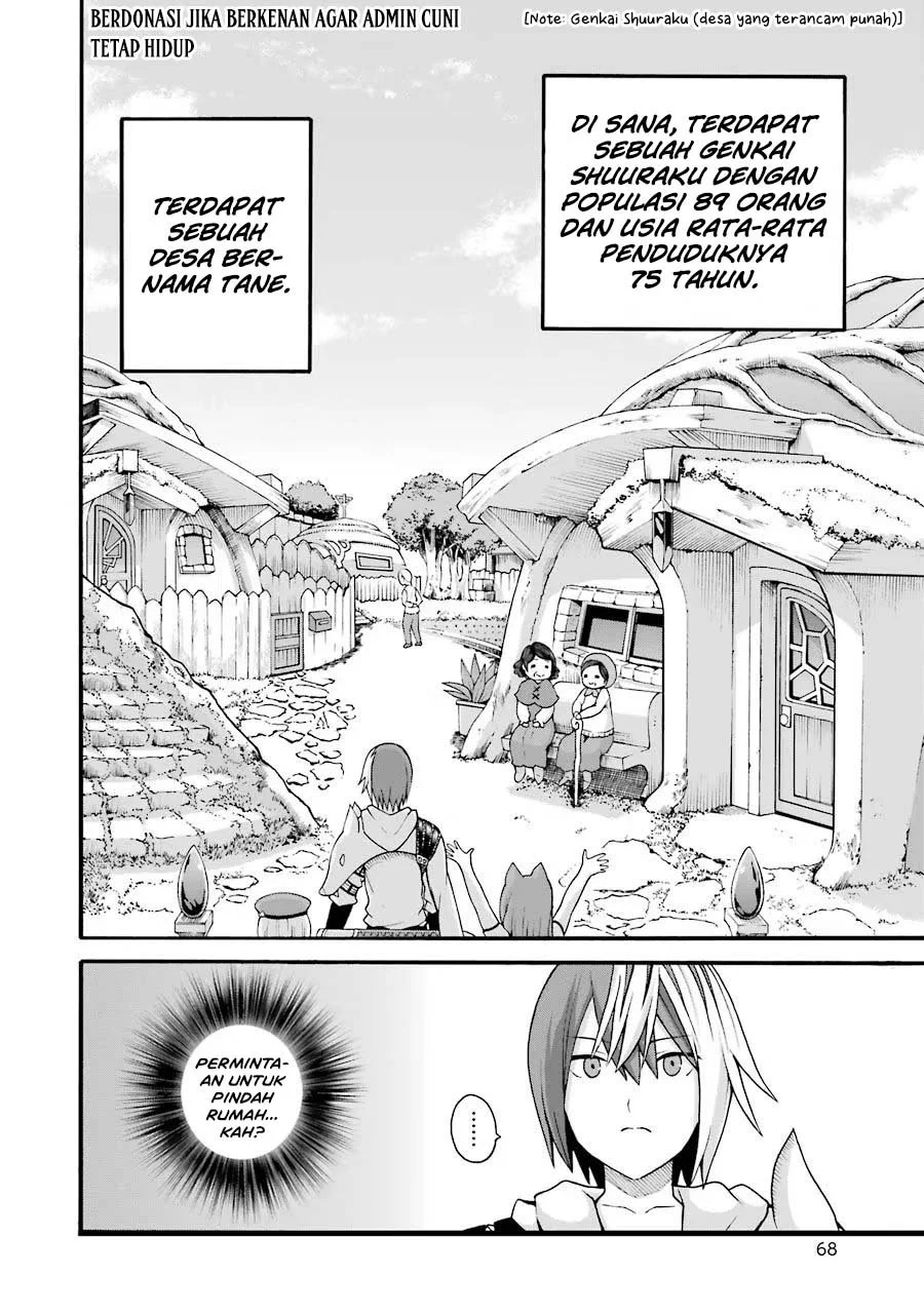 Manga Futoku no Guild Chapter 21 gambar 2