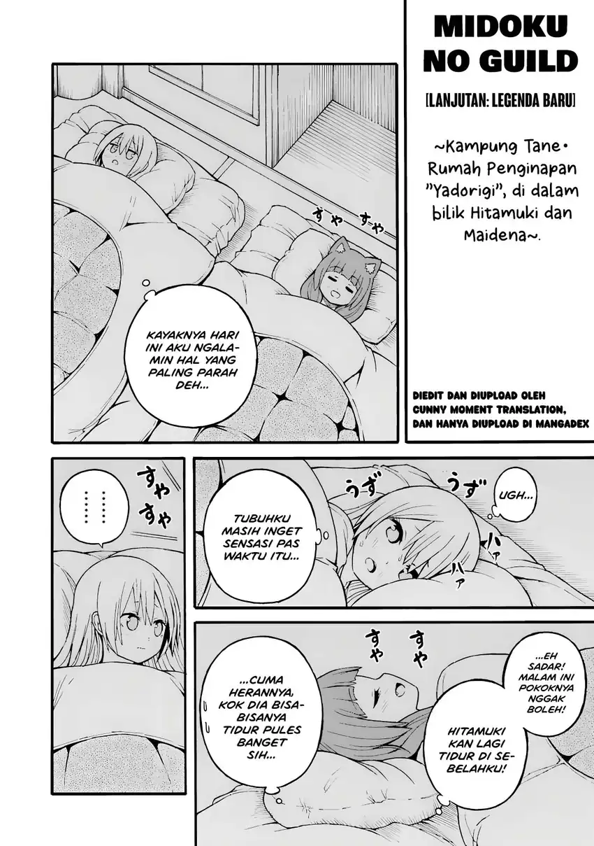 Komik Futoku no Guild Chapter 24.5 gambar 1