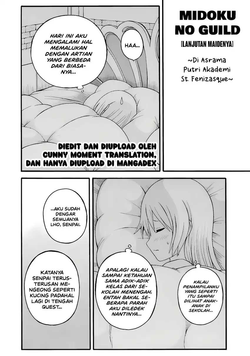 Komik Futoku no Guild Chapter 30.5 gambar 1