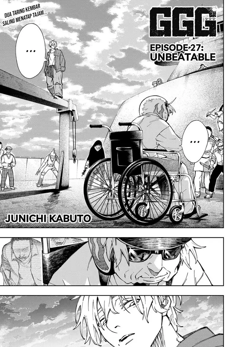 Manga G.G.G. Chapter 27 gambar 2