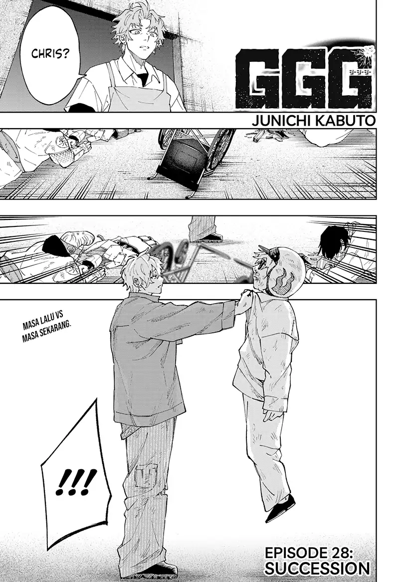 Manga G.G.G. Chapter 28 gambar 2