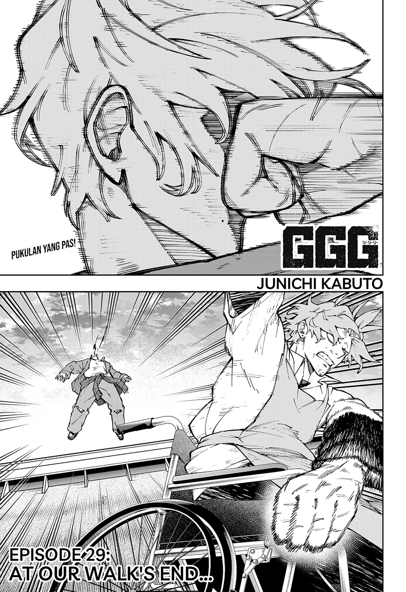 Manga G.G.G. Chapter 29 gambar 2