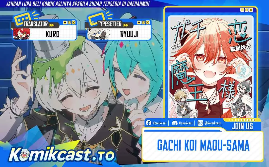 Komik Gachi Koi Maou-sama Chapter 27 gambar 1