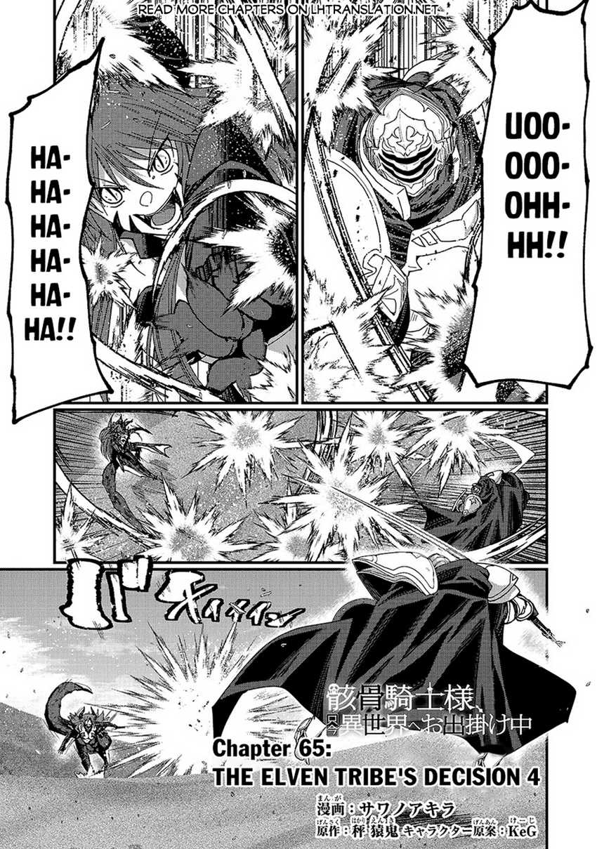 Manga Gaikotsu Kishi-sama, Tadaima Isekai e Odekake-chuu Chapter 65 gambar 2