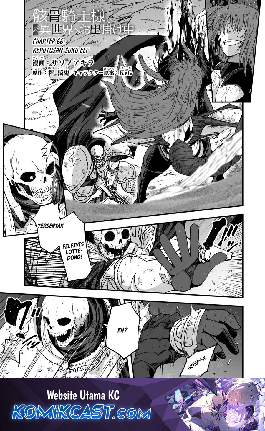 Manga Gaikotsu Kishi-sama, Tadaima Isekai e Odekake-chuu Chapter 66 gambar 2