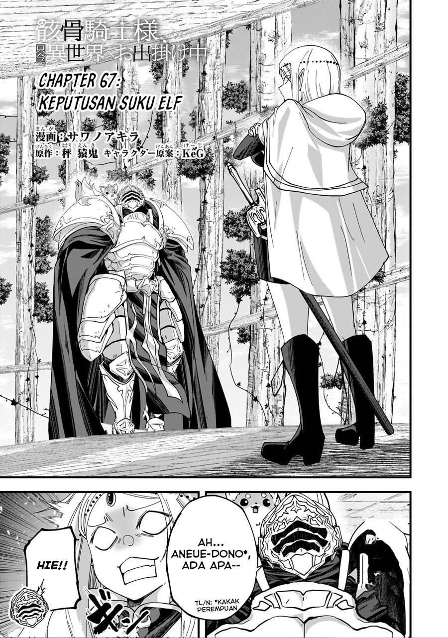Komik Gaikotsu Kishi-sama, Tadaima Isekai e Odekake-chuu Chapter 67 gambar 1