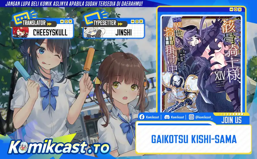 Komik Gaikotsu Kishi-sama, Tadaima Isekai e Odekake-chuu Chapter 68 gambar 1