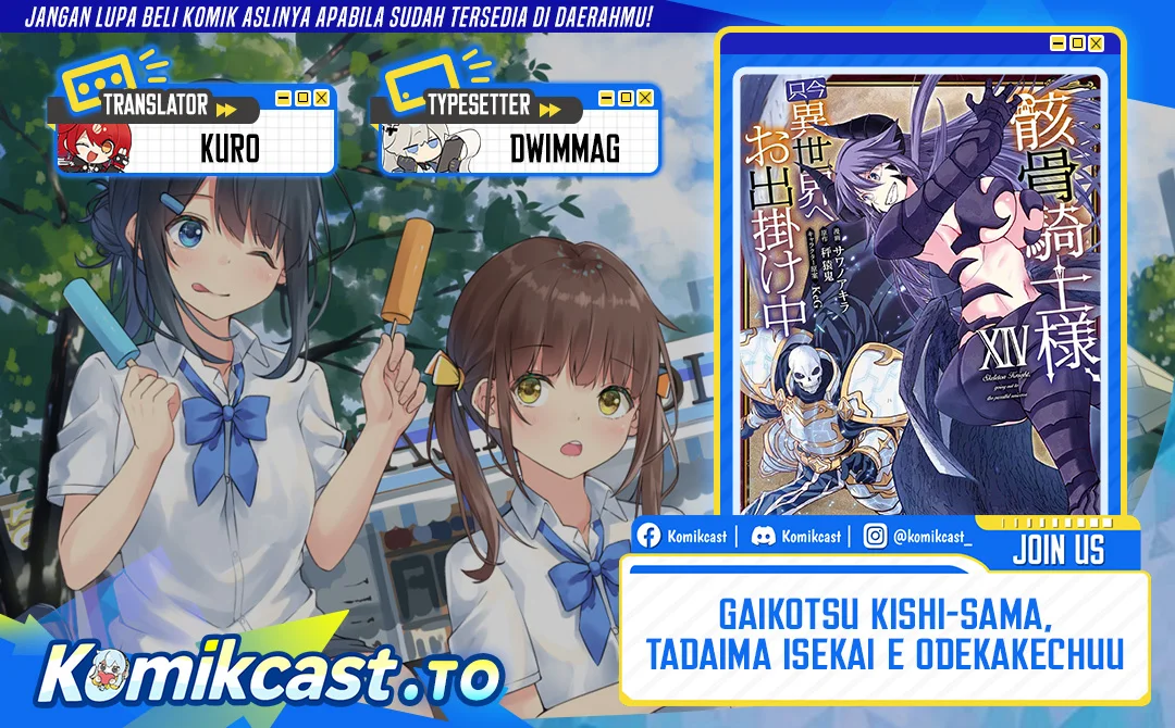 Komik Gaikotsu Kishi-sama, Tadaima Isekai e Odekake-chuu Chapter 69.2 gambar 1