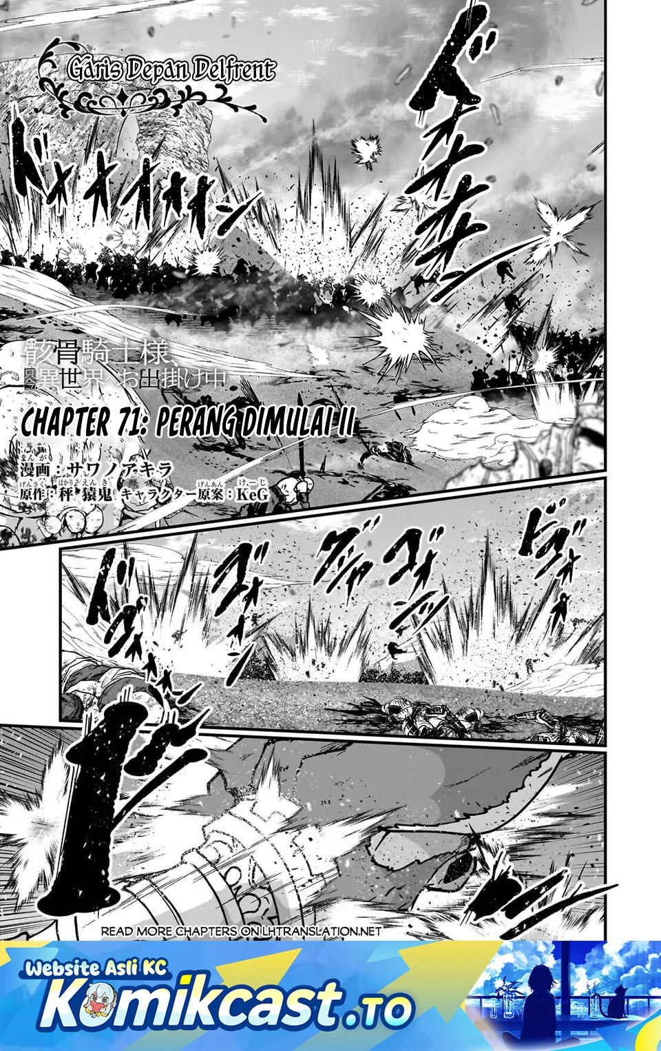 Manga Gaikotsu Kishi-sama, Tadaima Isekai e Odekake-chuu Chapter 71 gambar 2