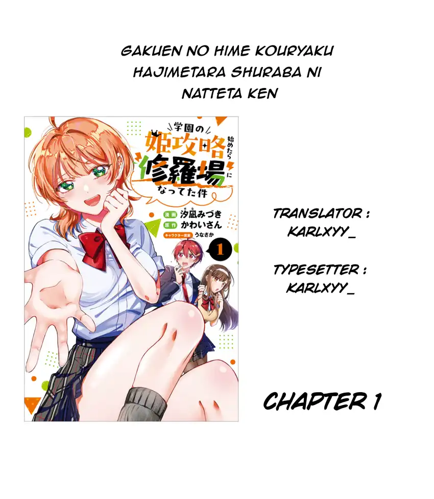 Komik Gakuen no Hime Kouryaku Hajimetara Shuraba ni Natteta Ken Chapter 1 gambar 1