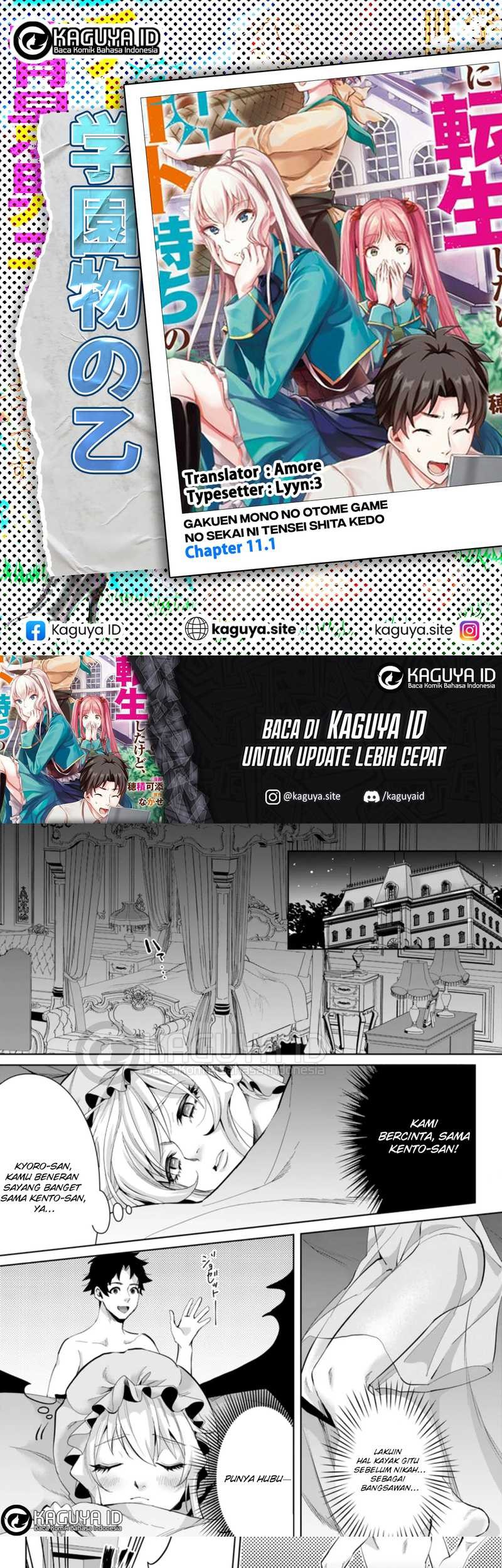 Komik Gakuenmono No Otome Game No Sekai Ni Tensei Shita Kedo, Cheat-Mochi No Haikei Danshi Seitodatta You Desu Chapter 11.1 gambar 1