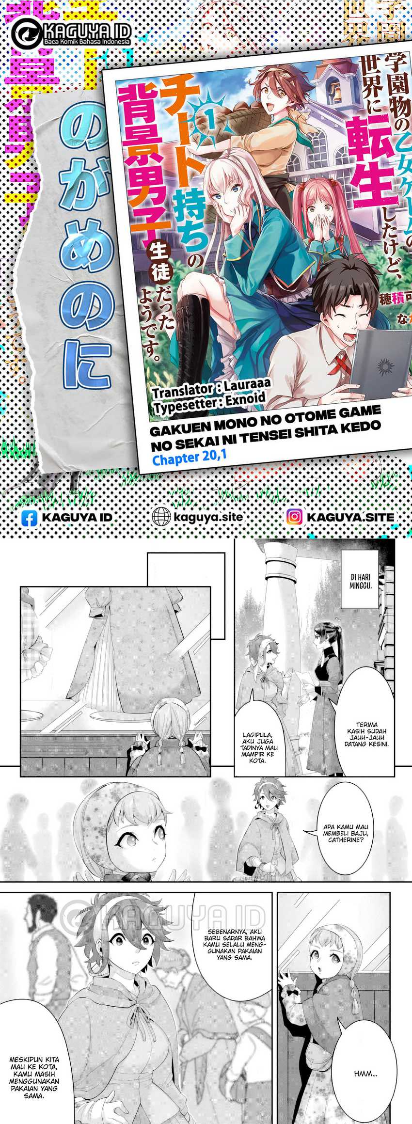 Komik Gakuenmono No Otome Game No Sekai Ni Tensei Shita Kedo, Cheat-Mochi No Haikei Danshi Seitodatta You Desu Chapter 20.1 gambar 1