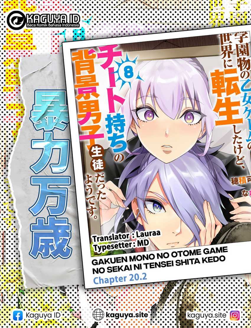 Komik Gakuenmono No Otome Game No Sekai Ni Tensei Shita Kedo, Cheat-Mochi No Haikei Danshi Seitodatta You Desu Chapter 20.2 gambar 1