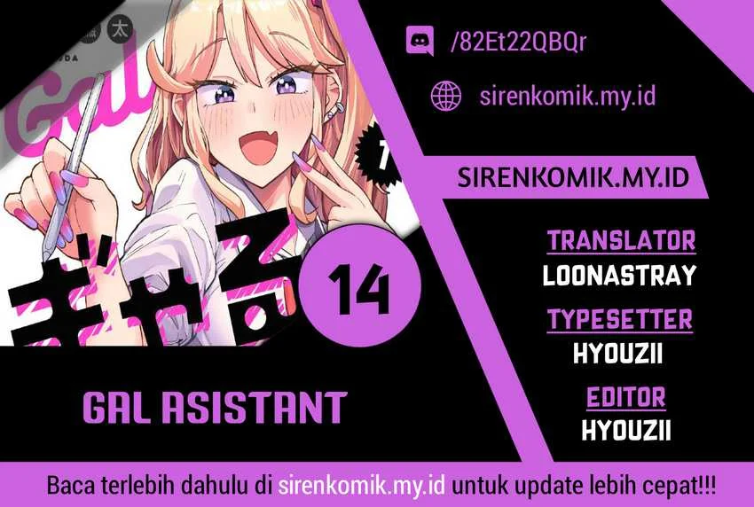 Gal Assi Chapter 14 halaman 1