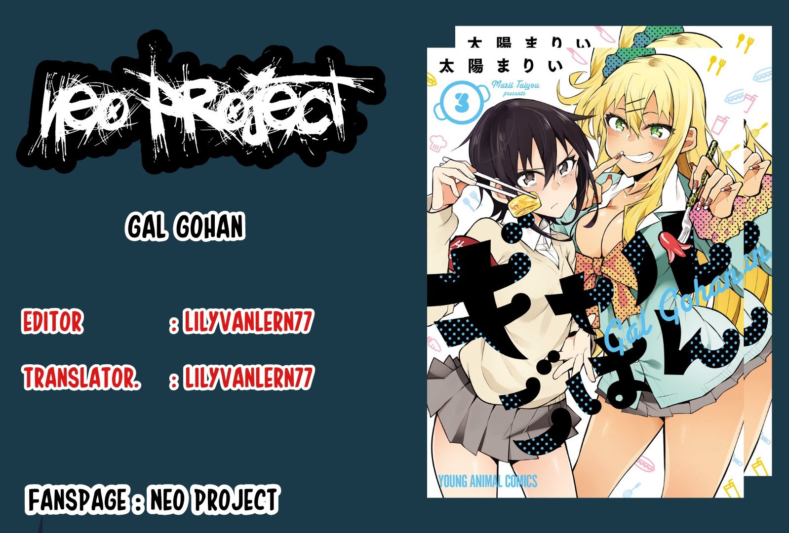 Komik Gal Gohan Chapter 22 gambar 1