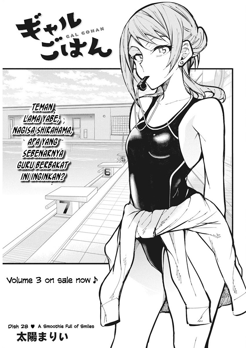 Komik Gal Gohan Chapter 28 gambar 1