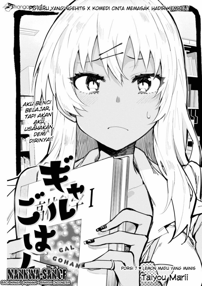 Komik Gal Gohan Chapter 7 gambar 1