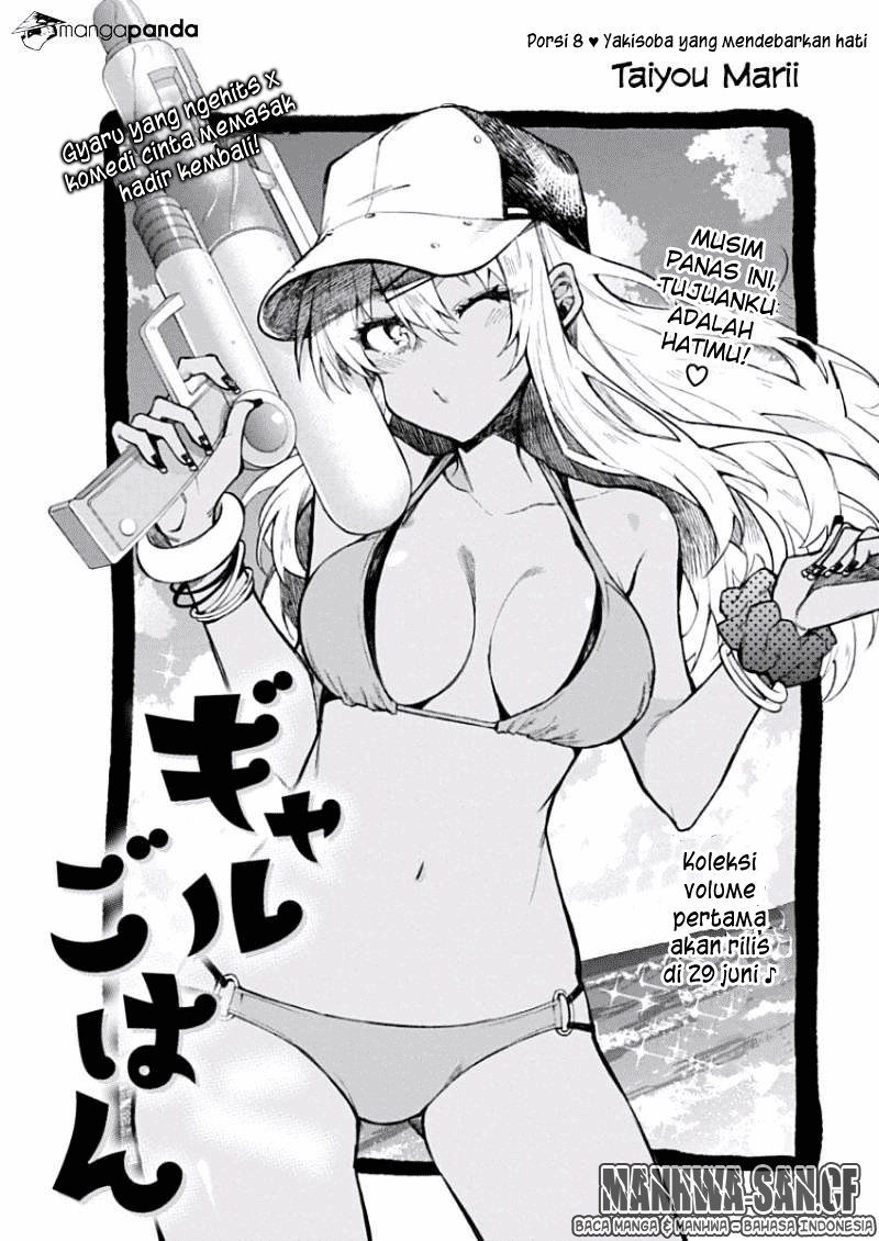Komik Gal Gohan Chapter 8 gambar 1