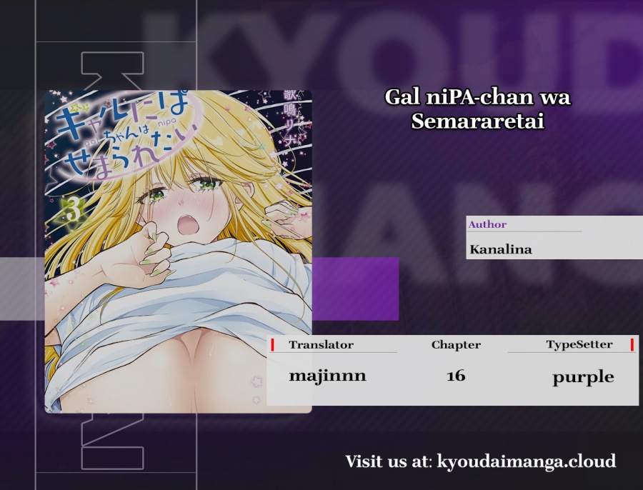 Komik Gal niPA-chan wa Semararetai Chapter 16 gambar 1